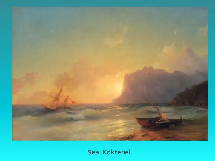 Sea. Koktebel.