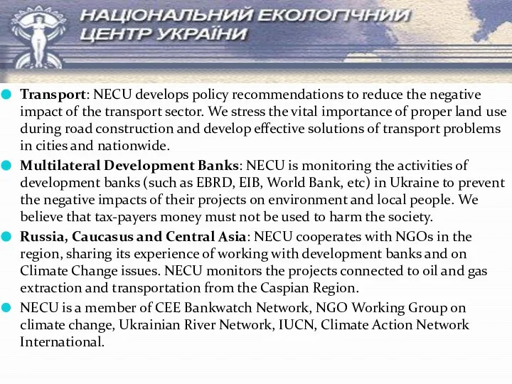 Transport: NECU develops policy recommendations to reduce the negative impact of