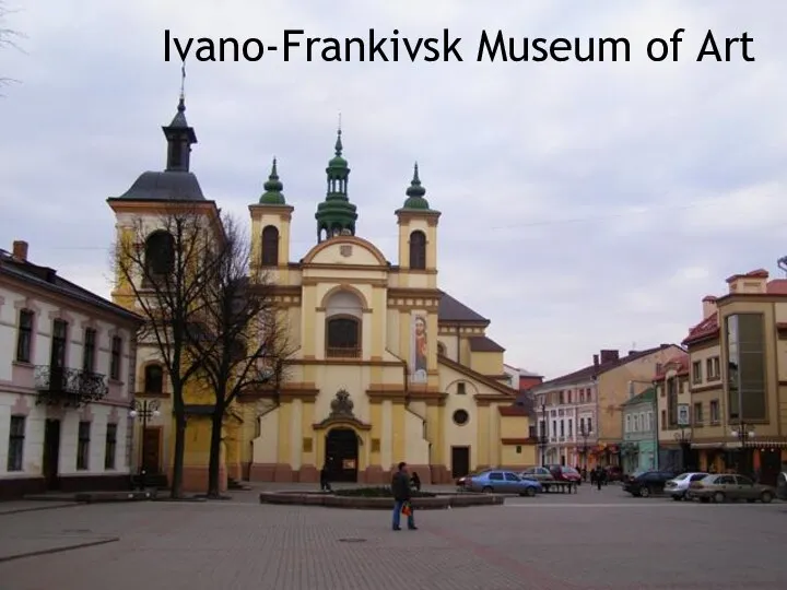 Ivano-Frankivsk Museum of Art