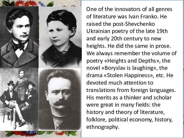 Заголовок підзаголовок One of the innovators of all genres of literature