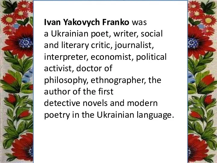 Заголовок підзаголовок Ivan Yakovych Franko was a Ukrainian poet, writer, social