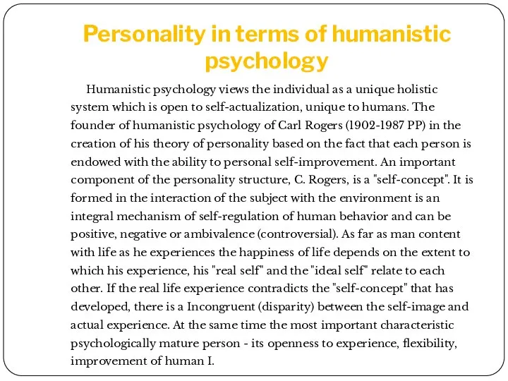 Personality in terms of humanistic psychology Humanistic psychology views the individual