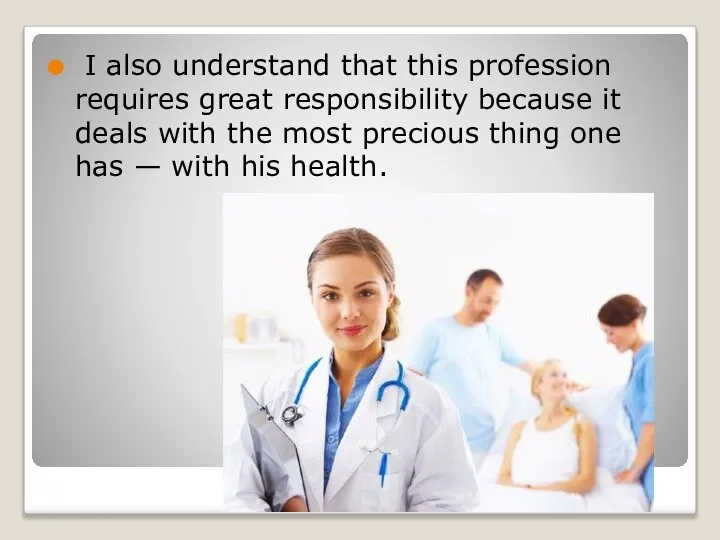 I also understand that this profession requires great responsibility because it