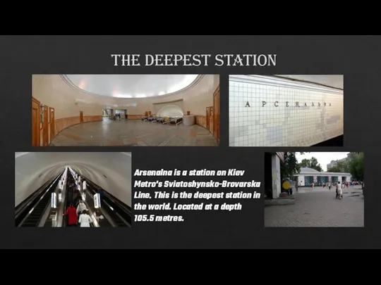 The deepest station Arsenalna is a station on Kiev Metro's Sviatoshynsko-Brovarska