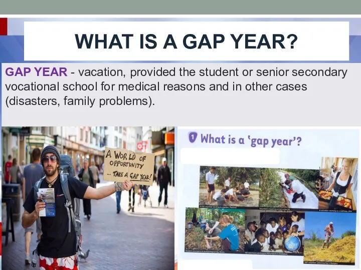 What is a Gap Year? GAP YEAR - vacation, provided the