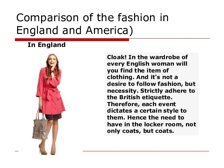 Comparison of the fashion in England and America) Cloak! In the