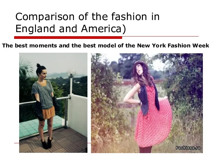 Comparison of the fashion in England and America) The best moments