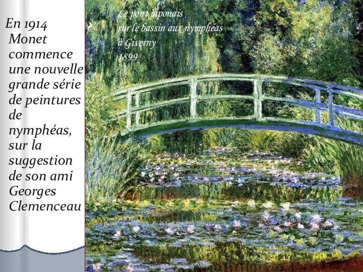 En 1914 Monet commence une nouvelle grande série de peintures de