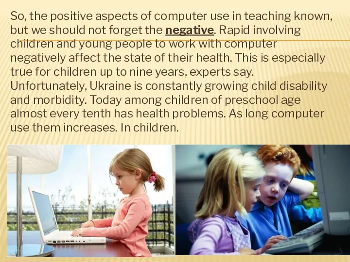 So, the positive aspects of computer use in teaching known, but