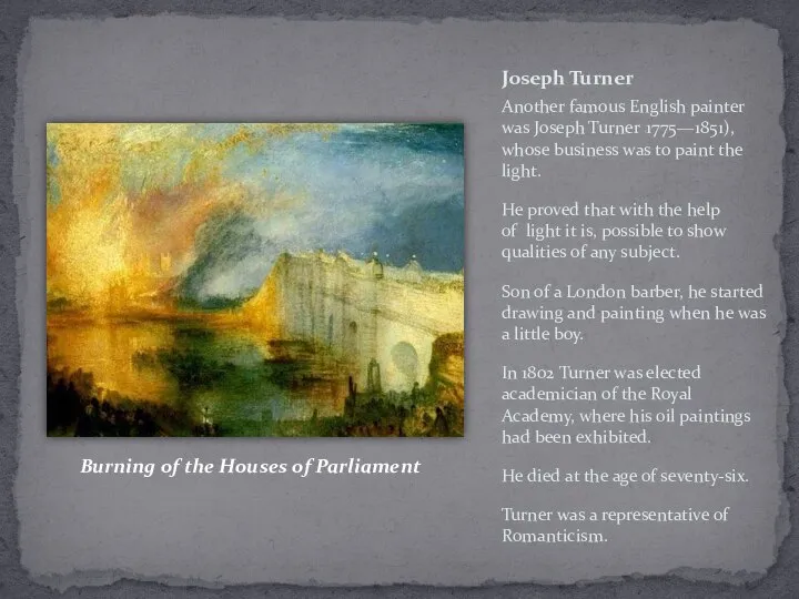 Joseph Turner Another famous English painter was Joseph Turner (1775—1851), whose