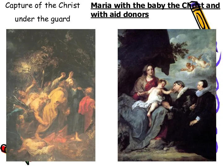 Capture of the Christ under the guard Maria with the baby