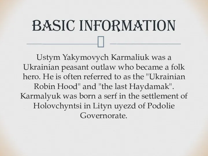 Ustym Yakymovych Karmаliuk was a Ukrainian peasant outlaw who became a