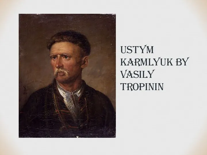 Ustym Karmlyuk by Vasily Tropinin