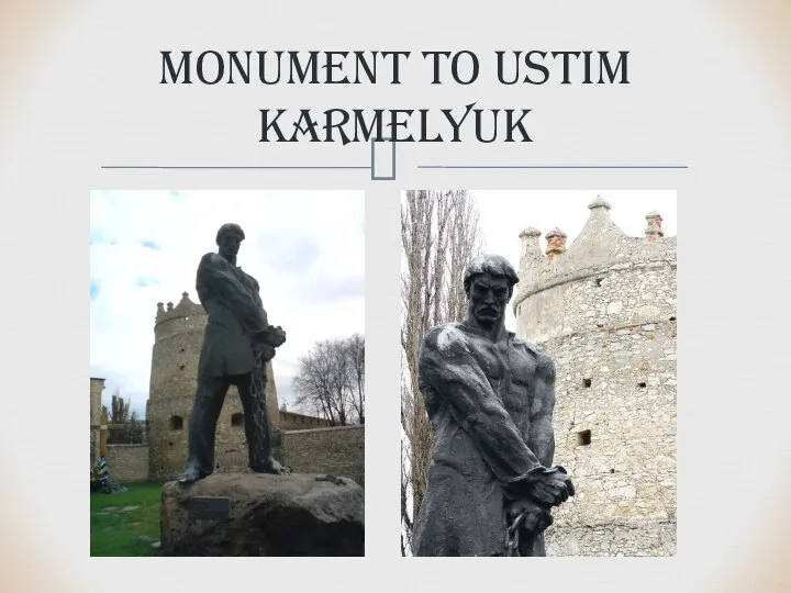 Monument to Ustim Karmelyuk