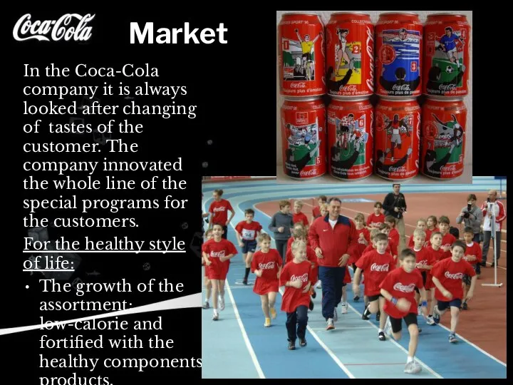 Market In the Coca-Cola company it is always looked after changing