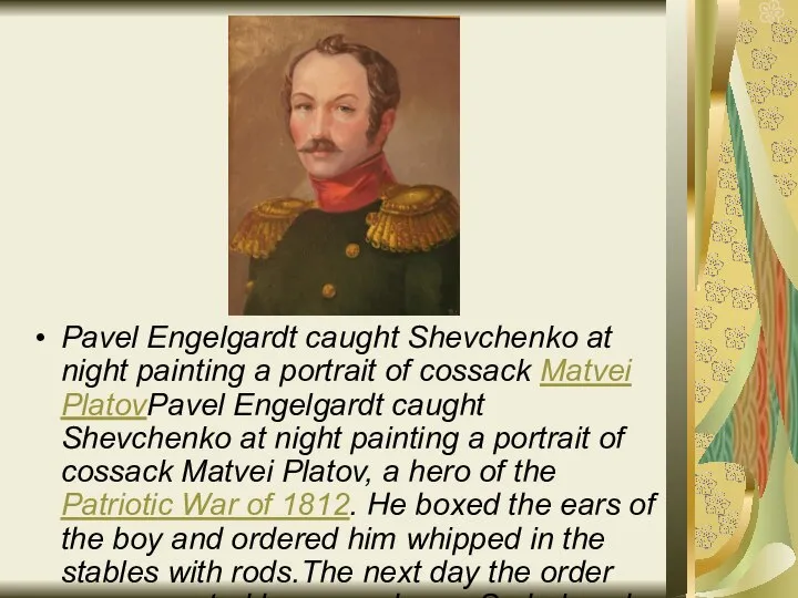 Pavel Engelgardt caught Shevchenko at night painting a portrait of cossack