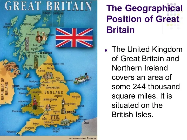 The Geographical Position of Great Britain The United Kingdom of Great