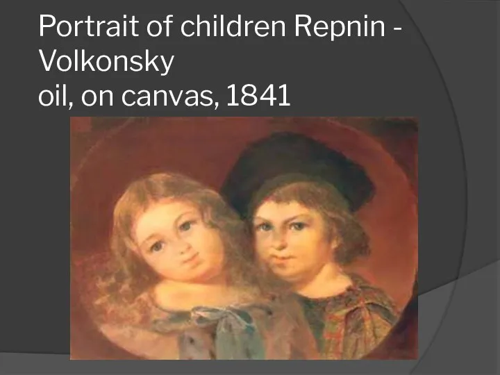 Portrait of children Repnin - Volkonsky oil, on canvas, 1841