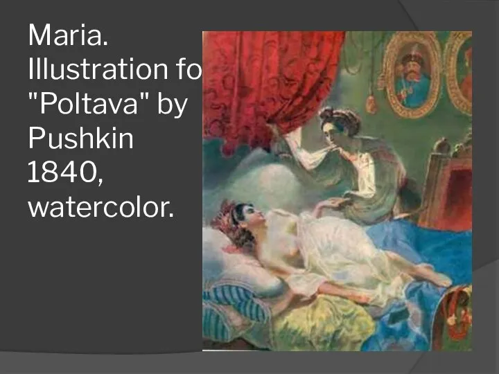 Maria. Illustration for "Poltava" by Pushkin 1840, watercolor.