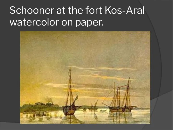 Schooner at the fort Kos-Aral watercolor on paper.