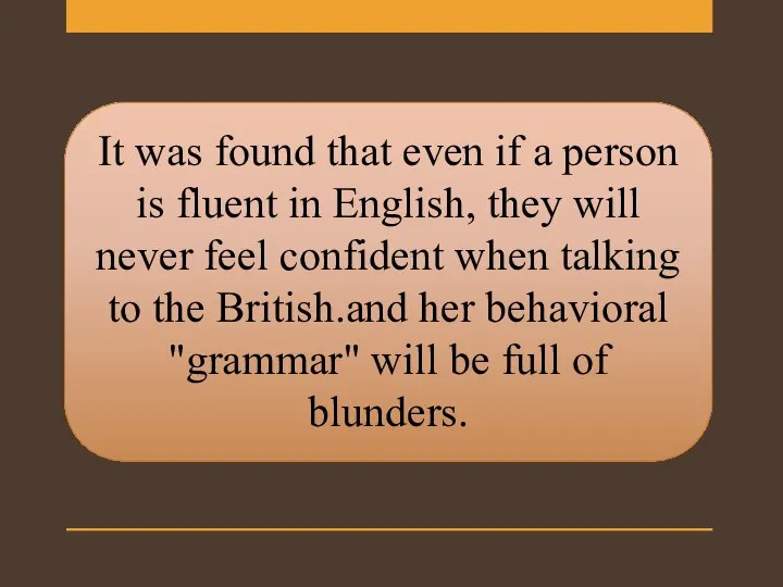 It was found that even if a person is fluent in