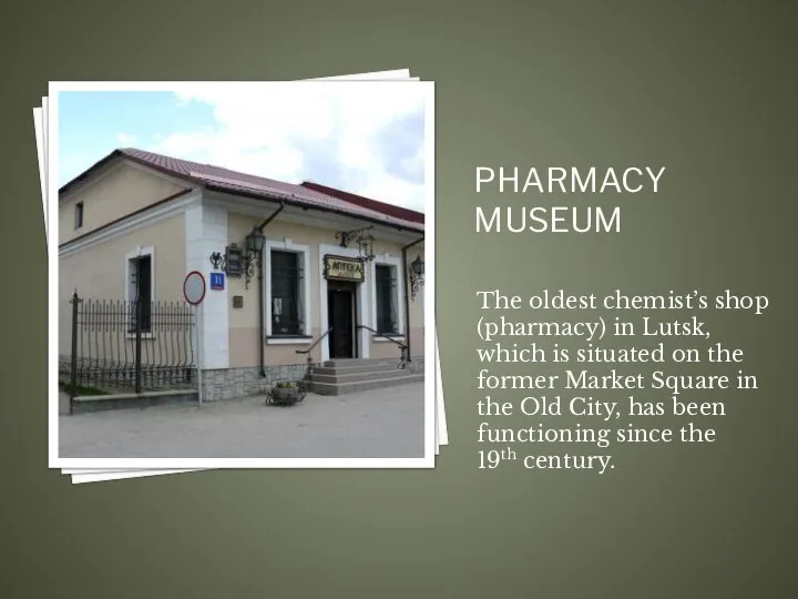 Pharmacy Museum The oldest chemist’s shop (pharmacy) in Lutsk, which is