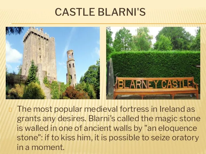 Castle Blarni's The most popular medieval fortress in Ireland as grants