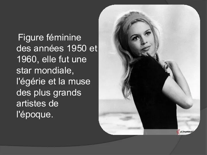 Figure féminine des années 1950 et 1960, elle fut une star