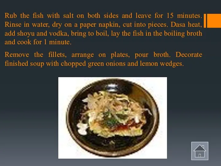 Rub the fish with salt on both sides and leave for