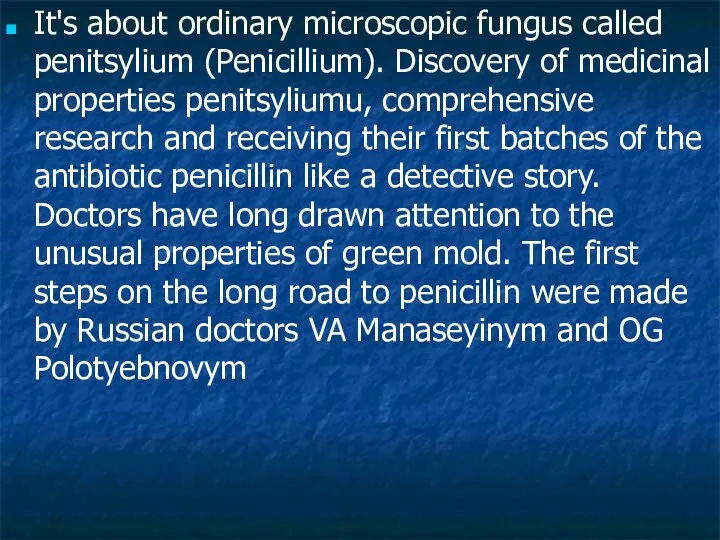 It's about ordinary microscopic fungus called penitsylium (Penicillium). Discovery of medicinal