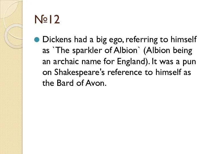 №12 Dickens had a big ego, referring to himself as `The