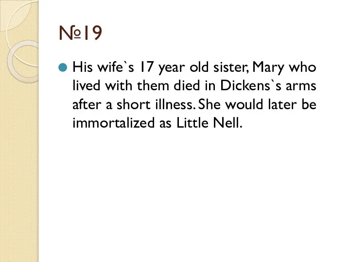 №19 His wife`s 17 year old sister, Mary who lived with