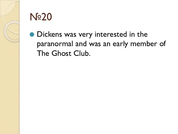 №20 Dickens was very interested in the paranormal and was an