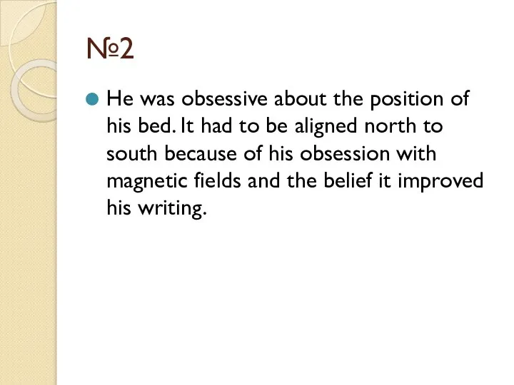 №2 He was obsessive about the position of his bed. It