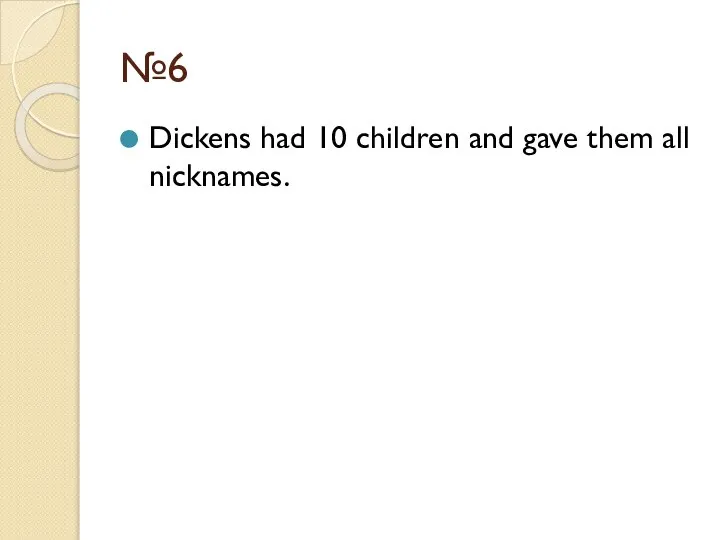 №6 Dickens had 10 children and gave them all nicknames.