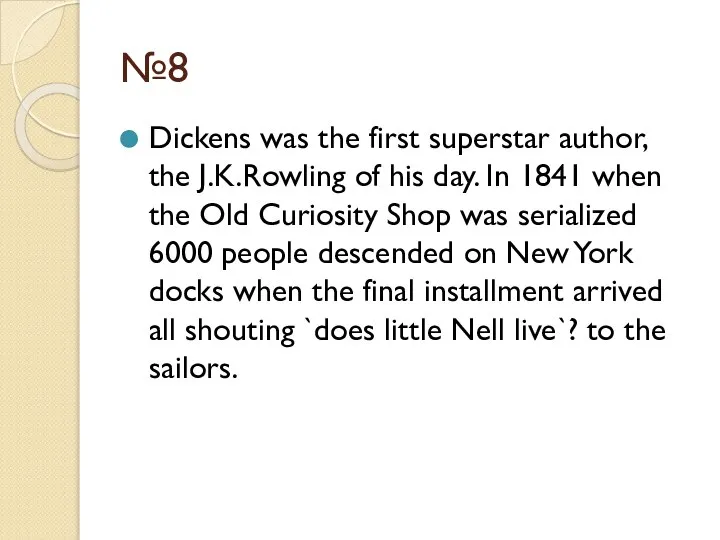 №8 Dickens was the first superstar author, the J.K.Rowling of his