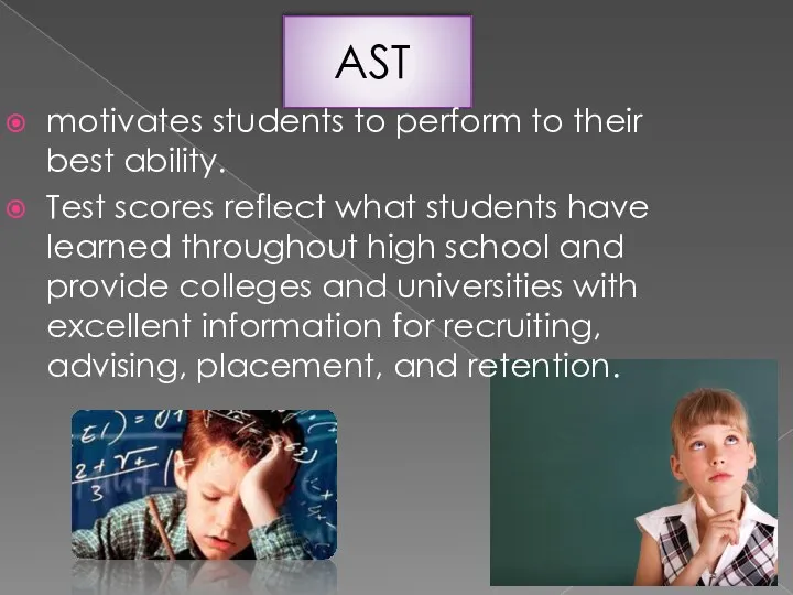 AST motivates students to perform to their best ability. Test scores