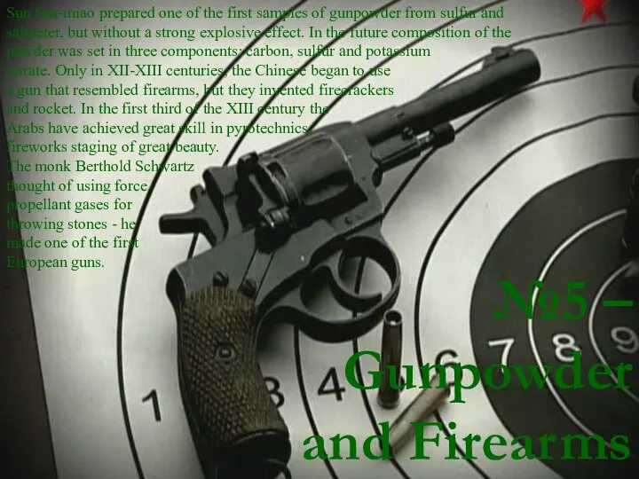 №5 – Gunpowder and Firearms Sun Ssu-miao prepared one of the