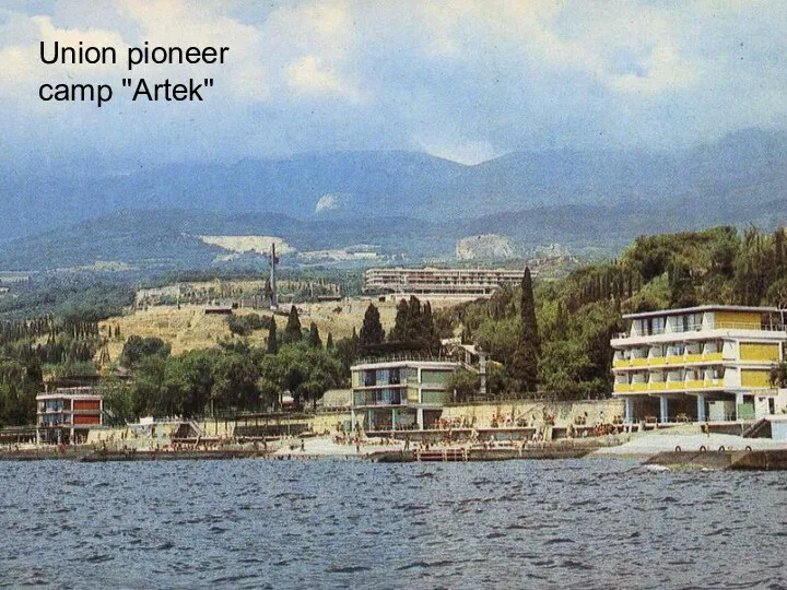 Union pioneer camp "Artek"