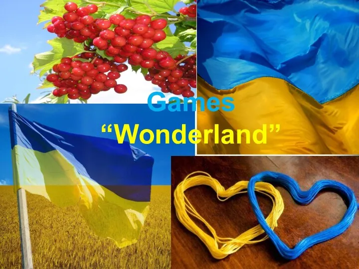 Games “Wonderland”