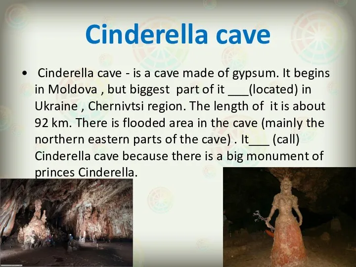 Cinderella cave Cinderella cave - is a cave made of gypsum.