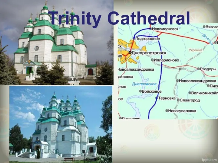 Trinity Cathedral