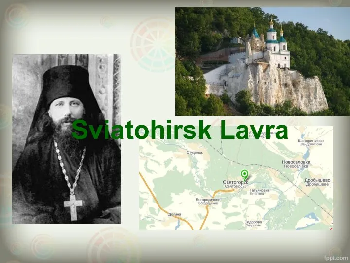 Sviatohirsk Lavra