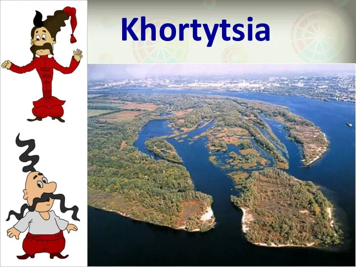 Khortytsia