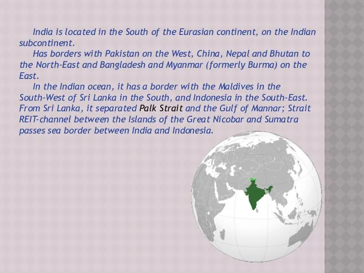 India is located in the South of the Eurasian continent, on