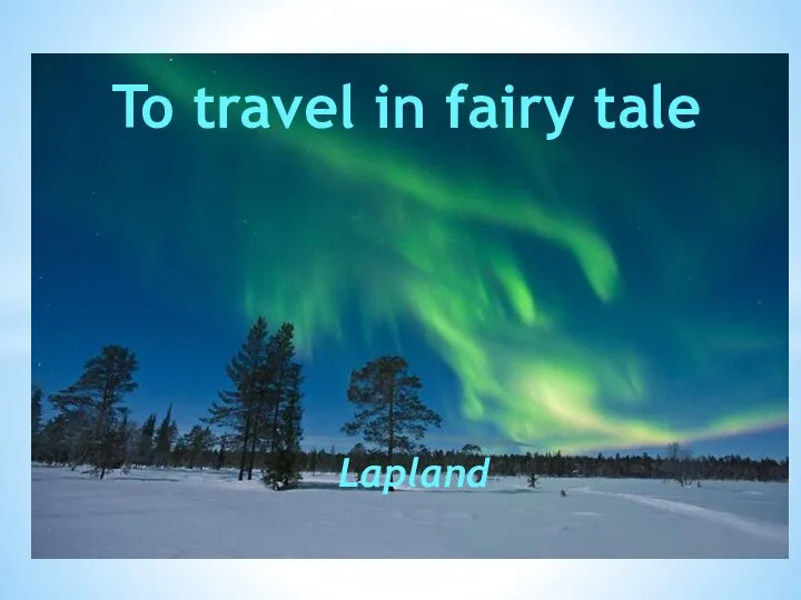 To travel in fairy tale Lapland