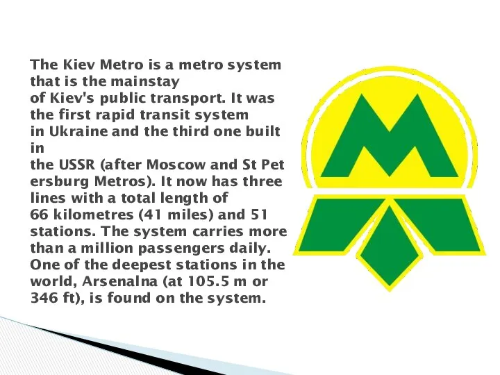 The Kiev Metro is a metro system that is the mainstay