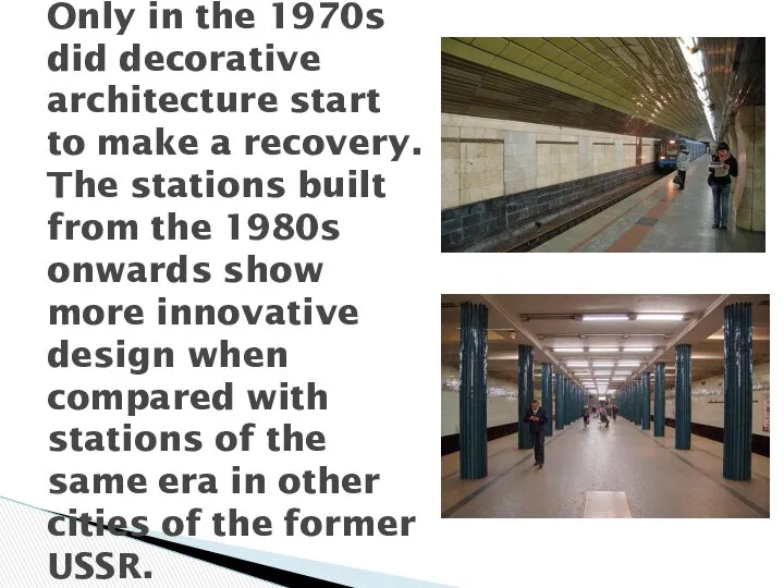 Only in the 1970s did decorative architecture start to make a