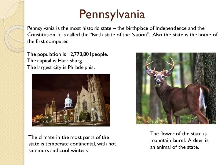 Pennsylvania Pennsylvania is the most historic state – the birthplace of