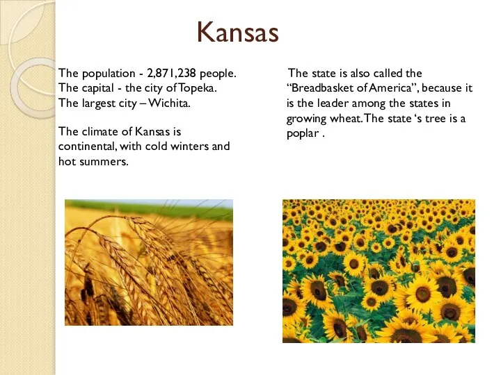 Kansas The population - 2,871,238 people. The capital - the city